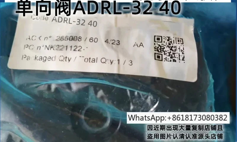 튜브 타입 단방향 밸브 ADRL-0615 20 25/32-2 4 8/40 7DSI