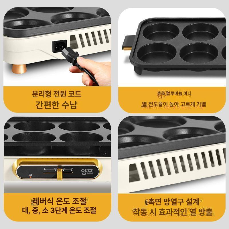 팬분리형 후라이팬 프라이팬 달걀 계란팬 주방용 에그팬 토스트 계란후라이 단솥 - 상세 이미지 4