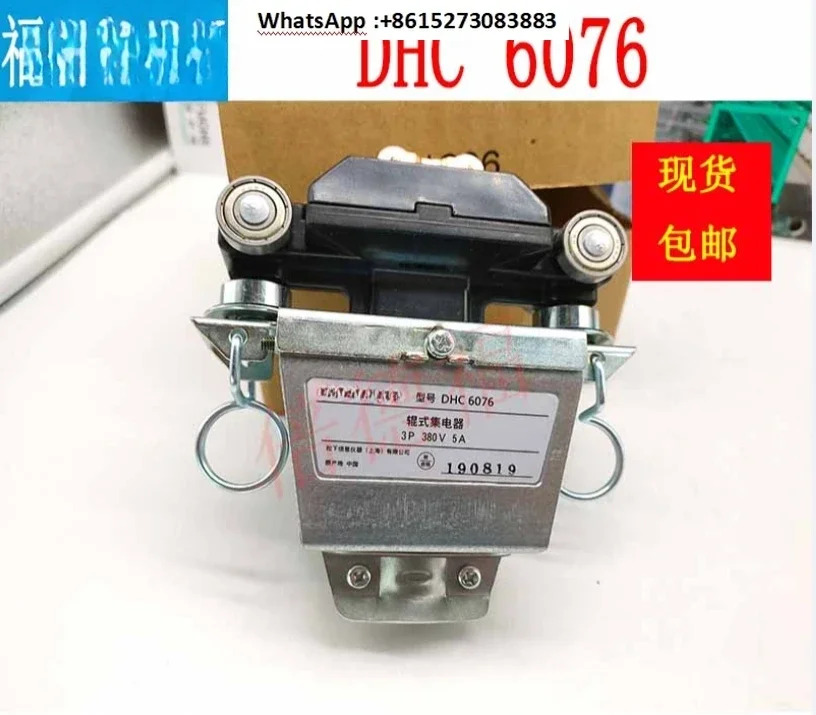 DHC6076 DH6075 DH6076 DH6081 DH6085 DH6091 DH6095