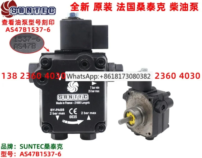 SUNTEC 디젤 펌프 연소 엔진 액세서리 AS47A7432/1536 AS47C1538 AS47B1537