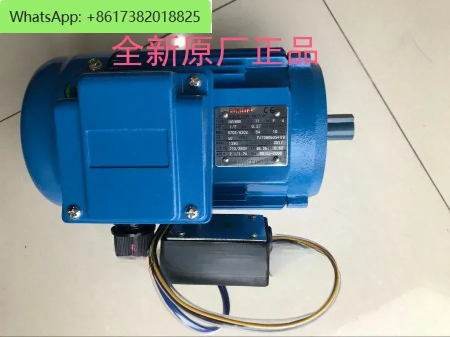 모터 AMVBBK AMVBBH FR 63 1/4hp호환 0.18KW 1/2hp호환 0.37KW