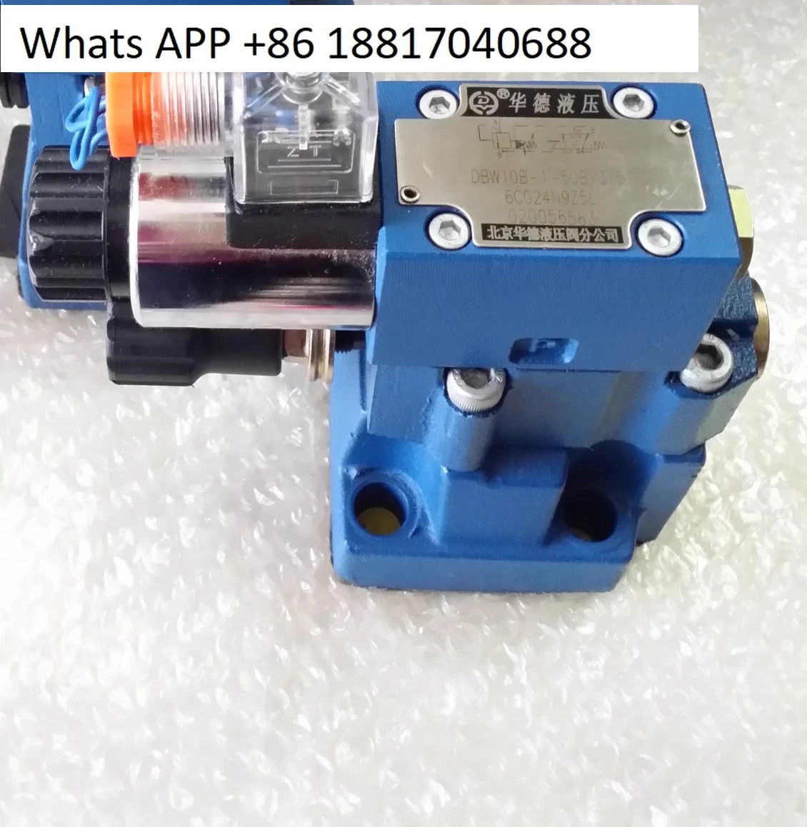 Huade 솔레노이드 릴리프 밸브 DBW10B-1-50B/3156CG24N9Z5L 200/1006CW220-50N9Z