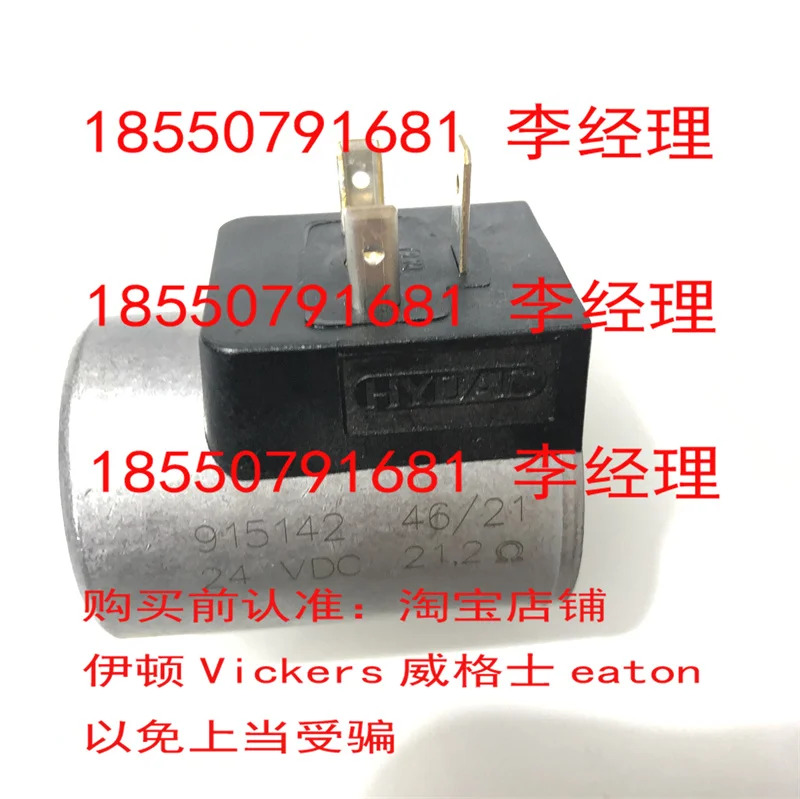 HYDAC Hedek 솔레노이드 밸브 코일 915142  24VDC 21.2 3214377