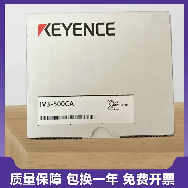 된 KEYENCE 이미지 인식 센서 IV00CA는 동안 됩니다.