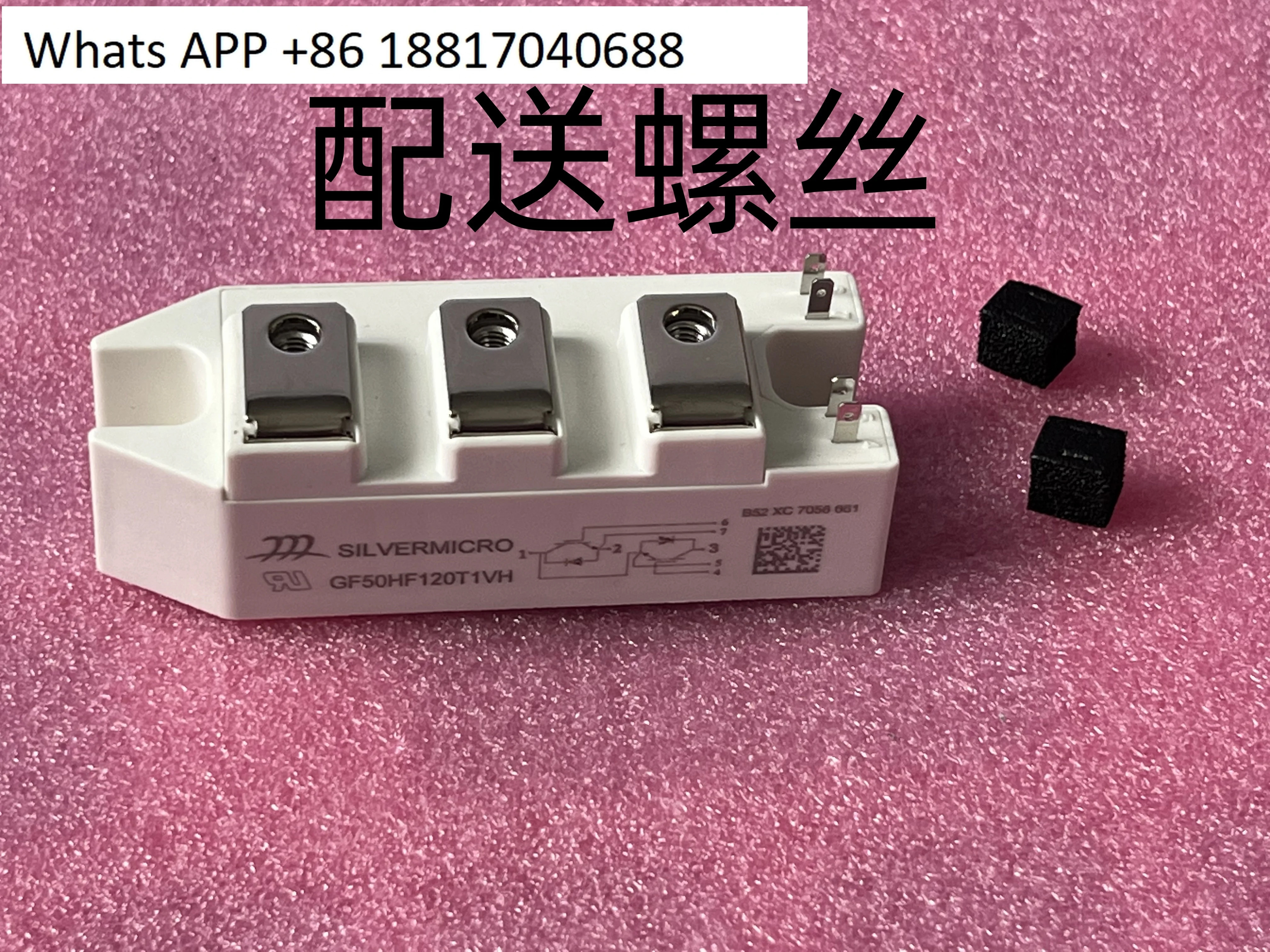 용접 기계 유도 밥솥 IGBT 모듈 GF100HF120T1VH 75HF120T1V GU50HF120T1VH