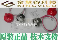 2025.5 NPI-19A-050GV 압력센서 Amphenol NOVA 기술 지원