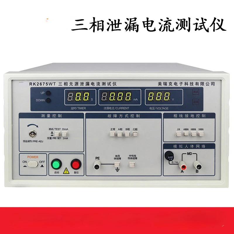 디지털 디스플레이 누설 전류 테스터 RK2675WT 50-450V 검출기