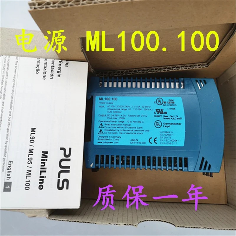독일 지갑 PULS 전원공급장치 ML100.100 ML100.102 ML100.105 ML100.200 신