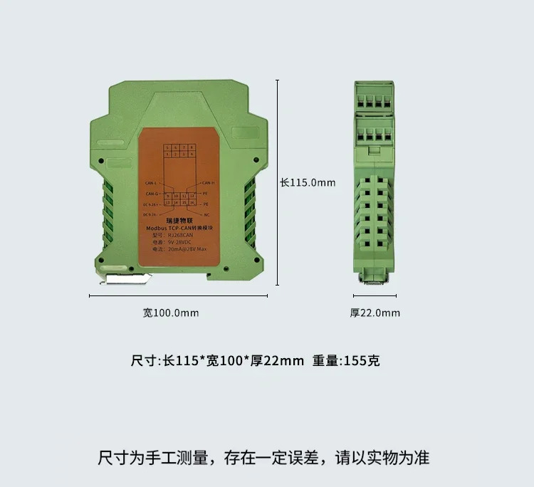 CAN-이더넷 변환 모듈 직렬 포트-CAN 게이트웨이 CAN 통신 Modbus TCP 변환기