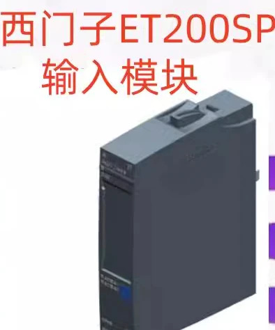 ET200SP 입력모듈 6ES7134-6FB00/6GB/6GF00/6HD01-0BA/0AA1