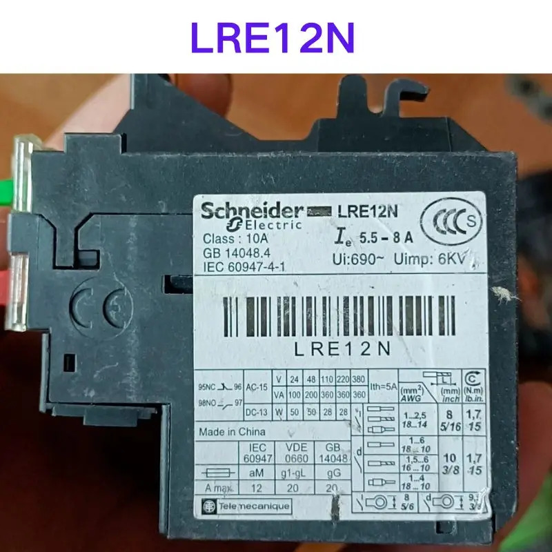리퍼 OK LRE12N 릴레이