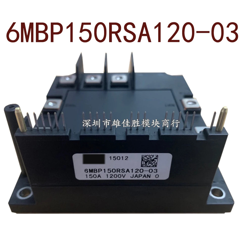 오리지널 -- 6MBP150RSA120-03 현장