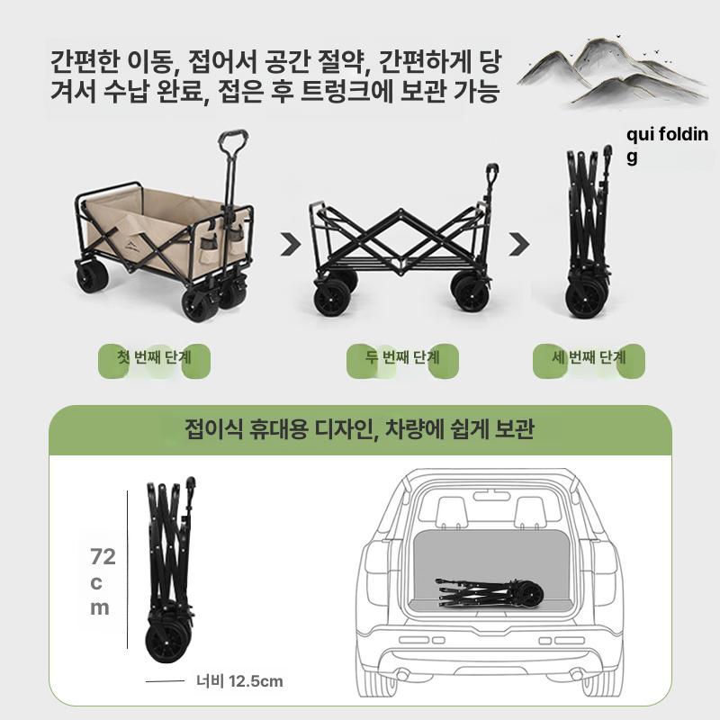 바퀴 접이식카트 폴딩카트 캠핑용 핸드카트 야외 캠핑카트 특대형 수레 - 상세 이미지 4