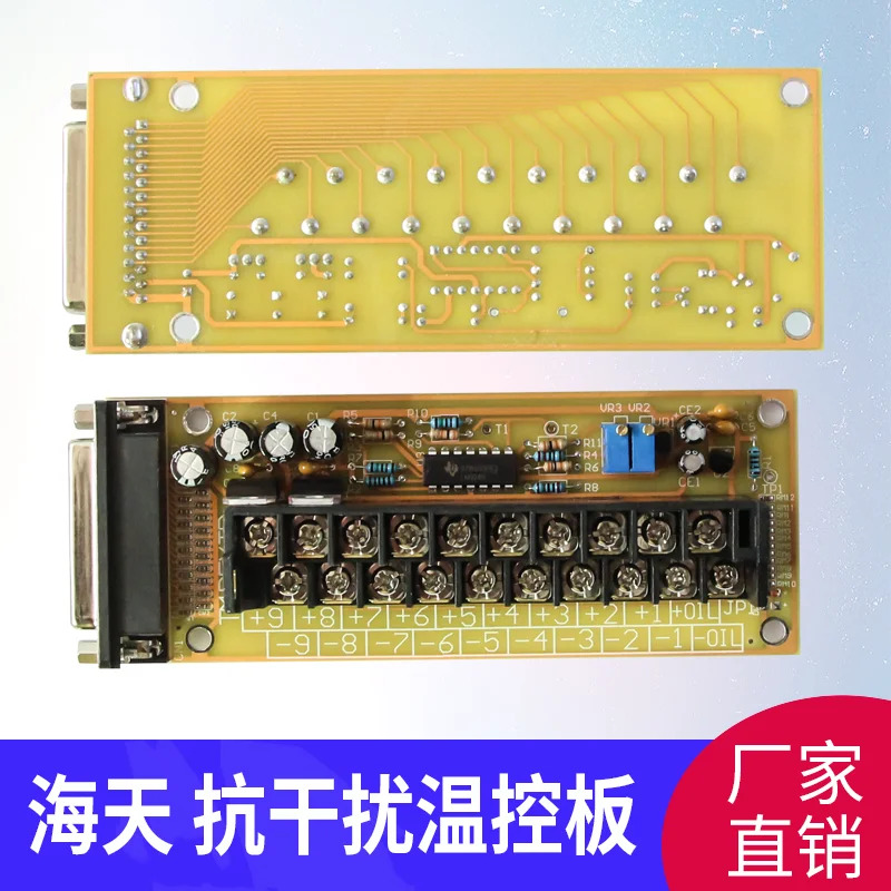 온도 제어 보드 어댑터 TMPEXTA2 컴퓨터 AK580 열전대