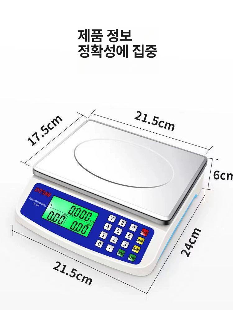 스케일 디지털저울 가정용 전자 계량기 측정 초정밀 요리 카페 주방저울 - 상세 이미지 5