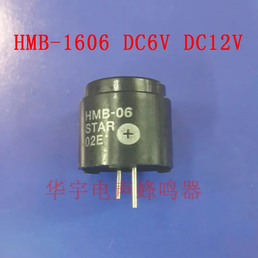 HMB-06 액티브 DC 버저 하이 데시벨 5V 12V 16x14mm 100 개