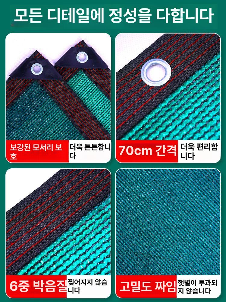 야외 옥상차광막 그늘막 햇빛차단 가림막 농업용 차단막 베란다 자외선 햇빛가리개 - 상세 이미지 5
