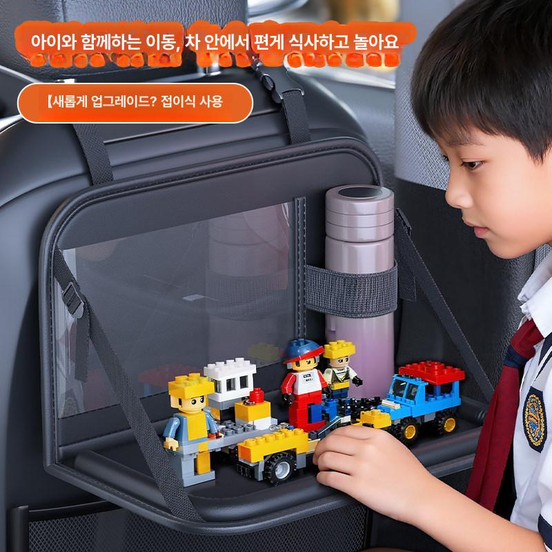 일체형 수납테이블 뒷좌석테이블 차량용품 뒷자석 수납함 다기능 헤드레스트 트렁크 - 상세 이미지 5