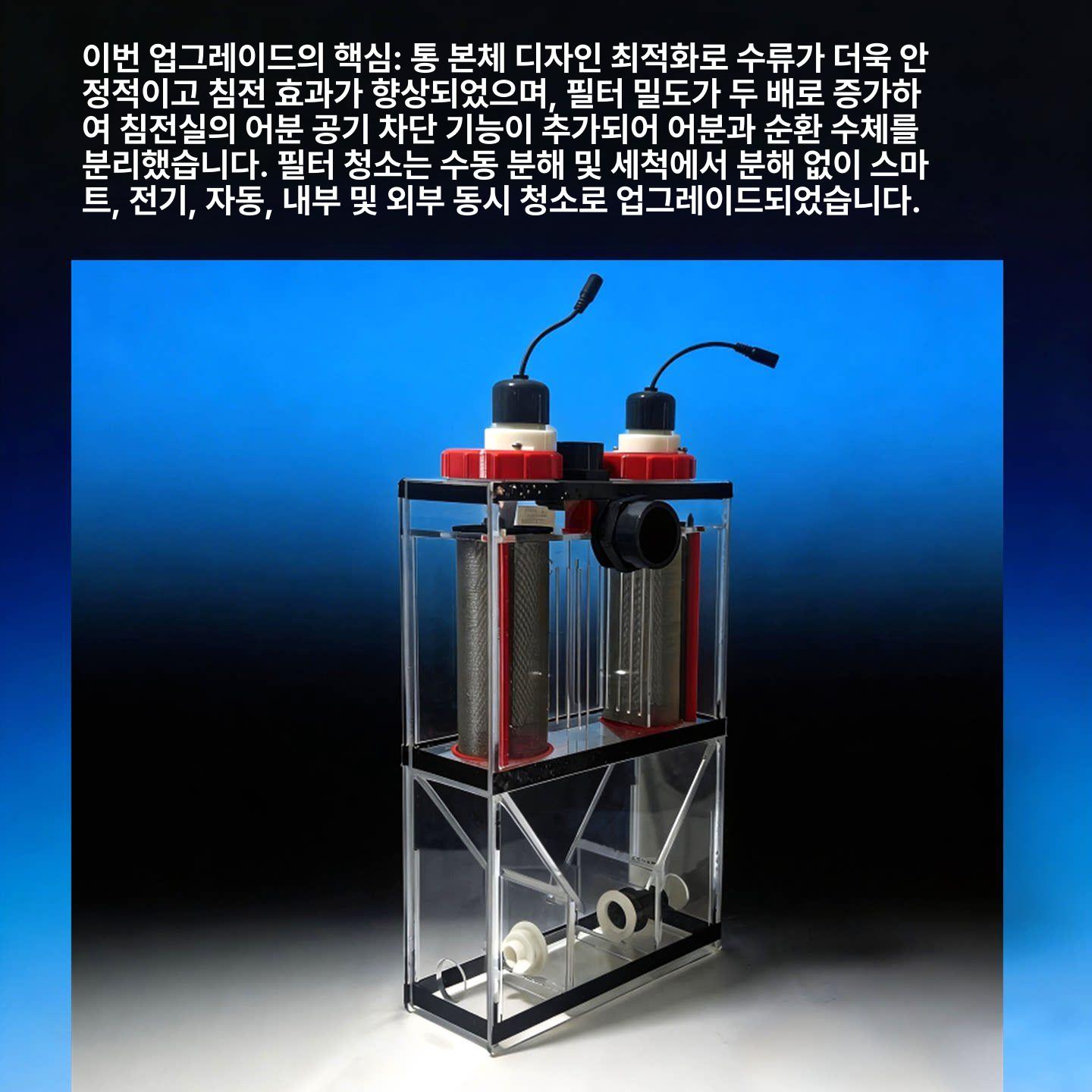 외부형 여과기 필터 대형 걸이식 무음 외부집똥기 수족관 어항상치 펌프 여과재 - 상세 이미지 5