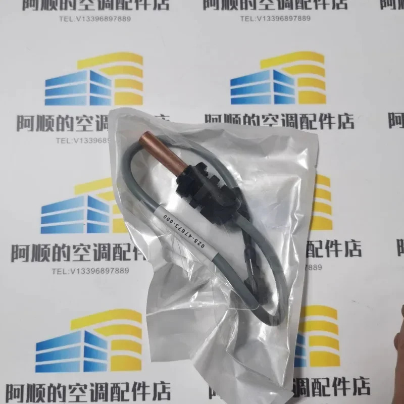 존슨 오리지널 액세서리 센서 02547673000 025-47673-000
