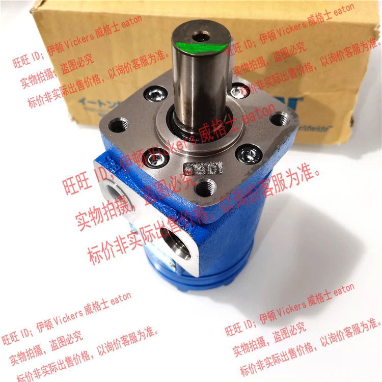 Eaton Charing-Lynn 유압 모터 H-070AD4M-J H-130BA4M-J H-100BA4M-J