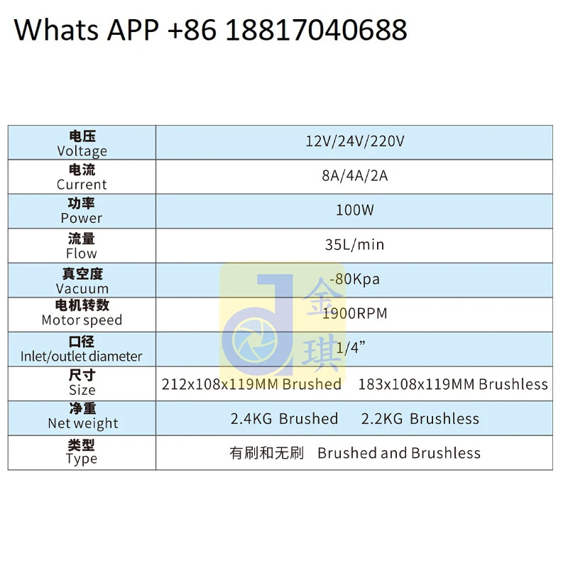 펌프 다이어프램 샘플링 GZ35 DC 12V 24V 야외 유리 호이스트 교체