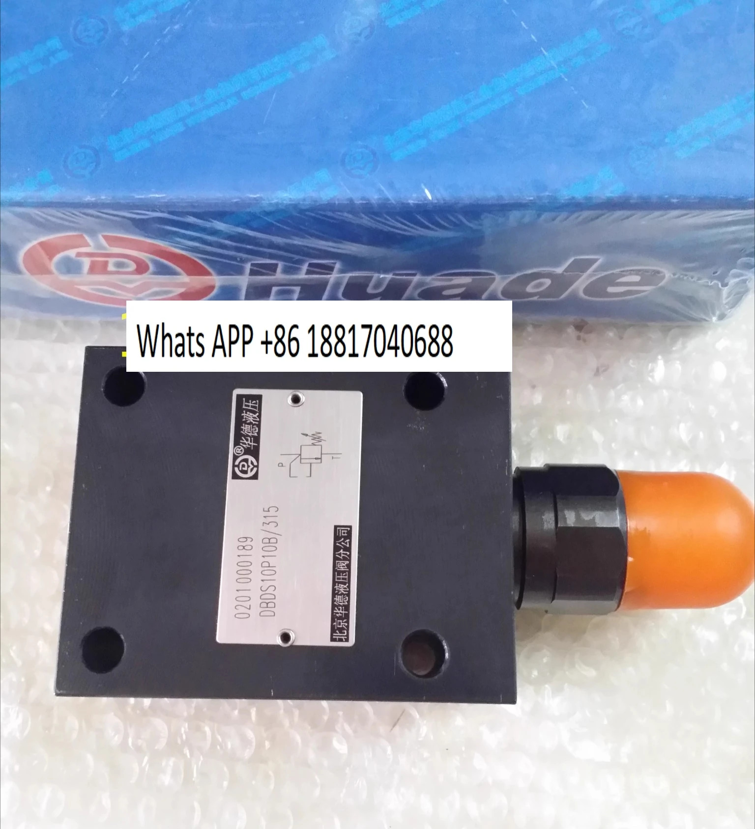 Huade 릴리프 밸브 DBDS30G10B/400/315/200/100 DBDH30G/315/200