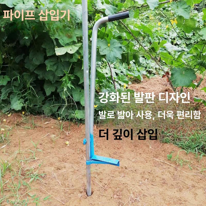 농업용 타격봉 항타기 설치 지지대 박는 박기 농기구 해머 말뚝망치 고추 공구 지주 - 상세 이미지 3