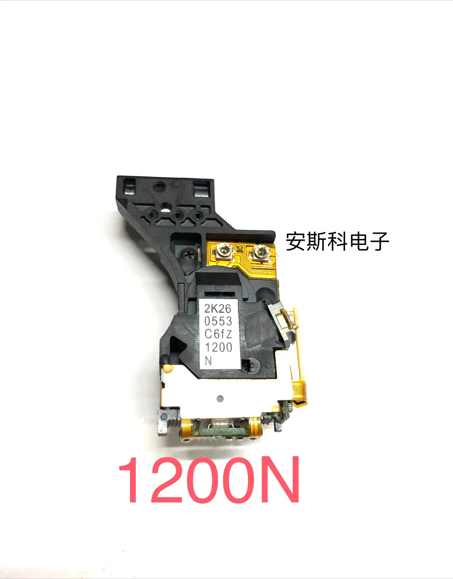 HOP-1200 레이저 헤드 1200S 1200R 1200N N