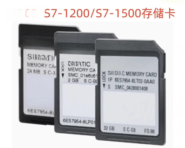 S7-1200/1500 메모리 카드 6ES7954-8LC/LE04/LF04/LL/LP/8LT-0AA0