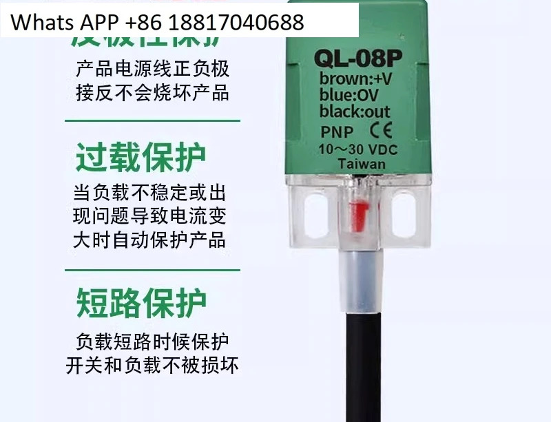 스위치 QL-05N 사각 센서 QS-05/08NB/P