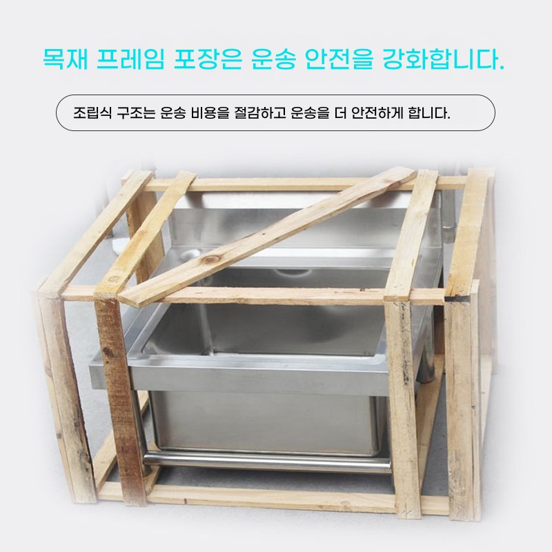 세정대 야외 씽크대 스텐 간이 개수대 식당 캠핑장 - 상세 이미지 4