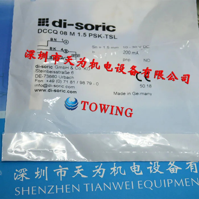 Di-soric 독일 DCCQ 08 M 1.5 PSK-TSL 센서 오리지널