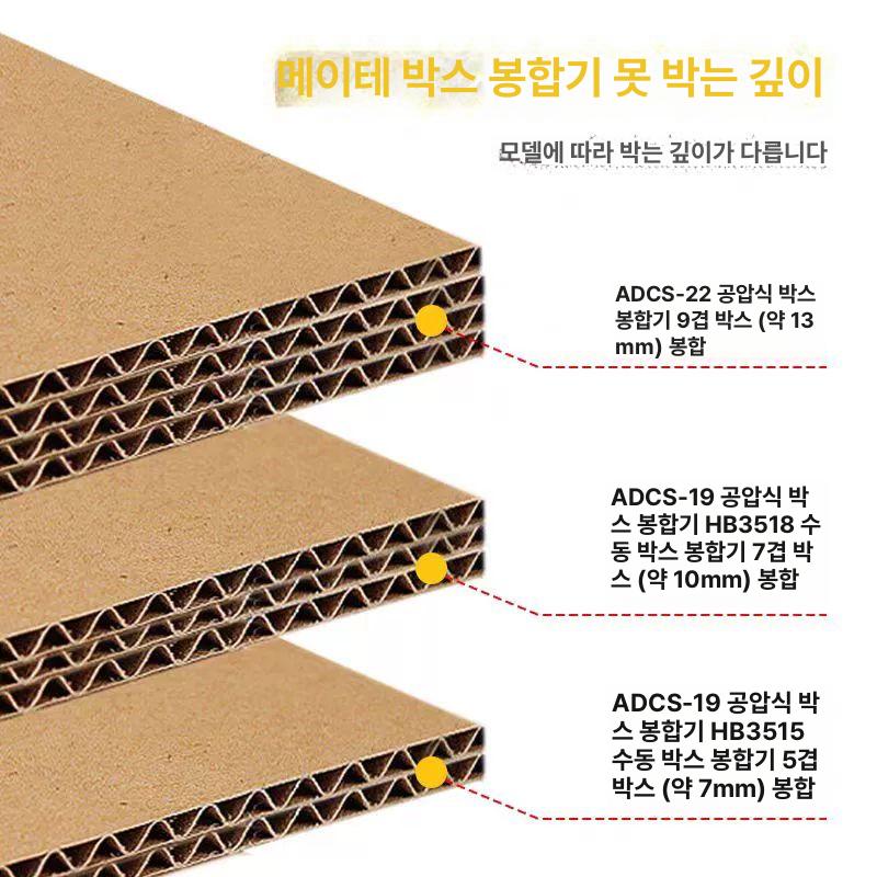 공업용 스테이플러 수동 장비 봉합 포장기 밀봉 씰링 호치키스 호치케스 택배상자 - 상세 이미지 4
