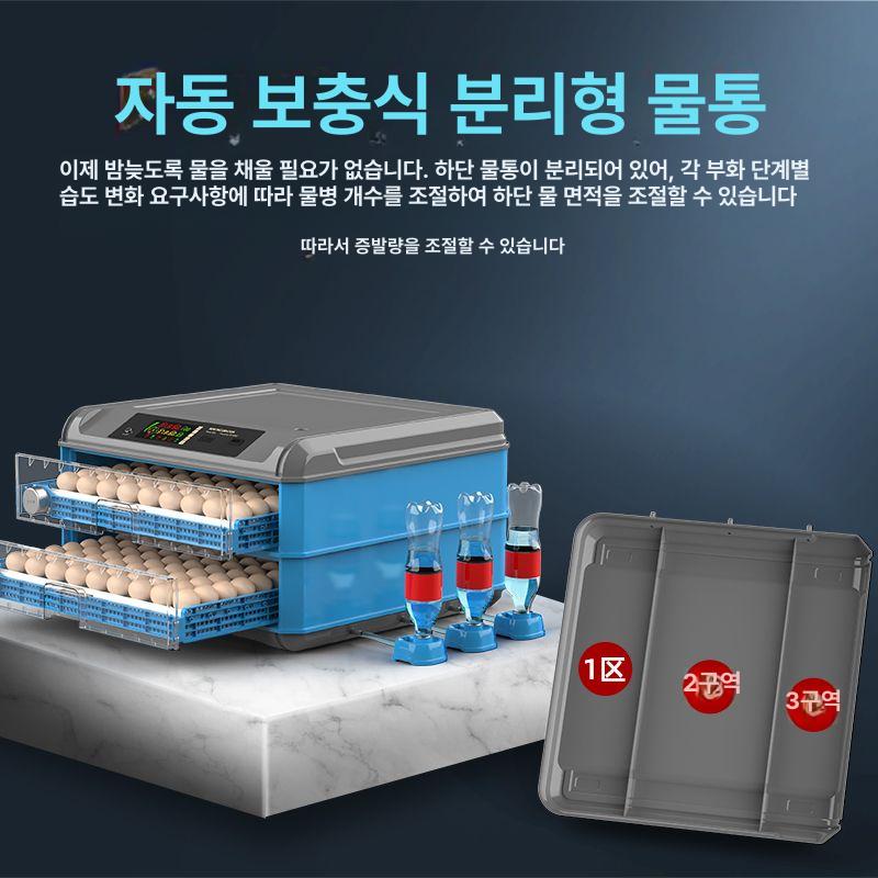 서랍식 알부화기 가정용 인큐베이터 디지털 온도조절 병아리부화기 서랍형 온습도 - 상세 이미지 3