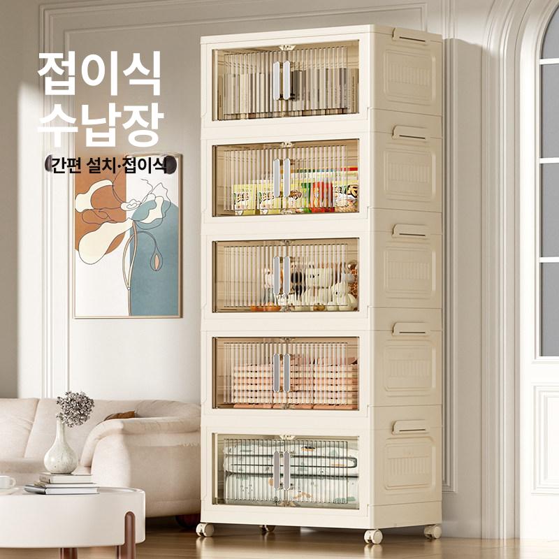 가정용 서랍장 보관함 플라스틱 정리함 수납함 멀티박스 상자 옷정리 수납장 - 상세 이미지 2