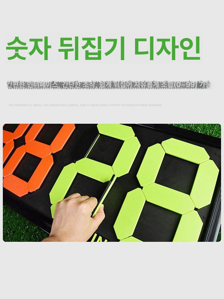 축구 보드판 양면 경기 심판 알림 교체명찰 스포츠 표시 - 상세 이미지 3