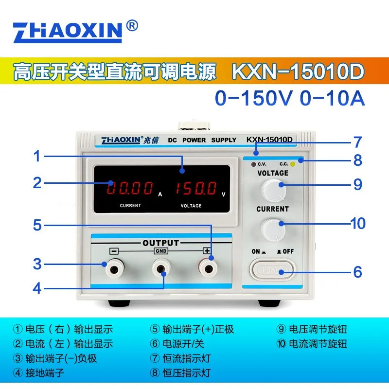 KXN-15010D 스위치 타입 DC 조정 전원공급장치 가능150V 10A 전기 도금