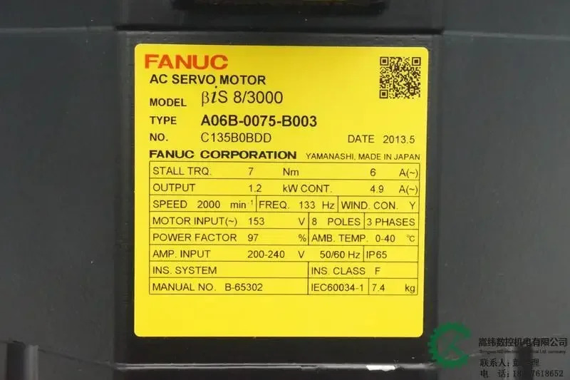 A06B-2075-B003 리퍼 완료 Fanuc AC 서보모터 A06B 2075 B003