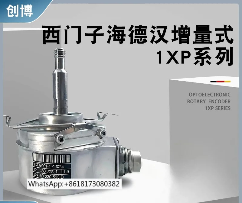 Heidenhain 광전 로터리 인코더 1XP8001-1/1024 360-600-1024