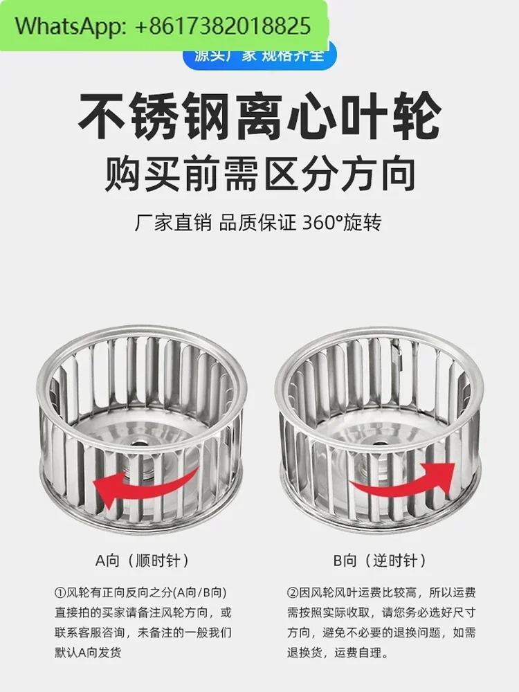 긴 축 모터 고온 방지 원심 팬 휠 액세서리 방열 플매트 카펫 러그
