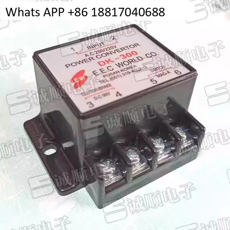 DK-300 A.C 200/220V D.C 90V MAG-A 전력 변환기 브레이크 정류기