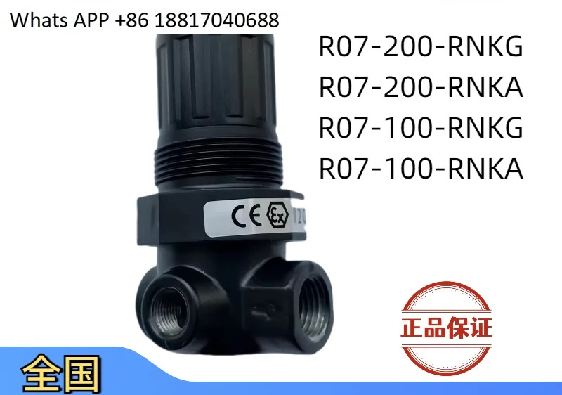 R07-200-RNKG 압력 조절기 100/RNKA/RNEG RNAG RNKB RNEA