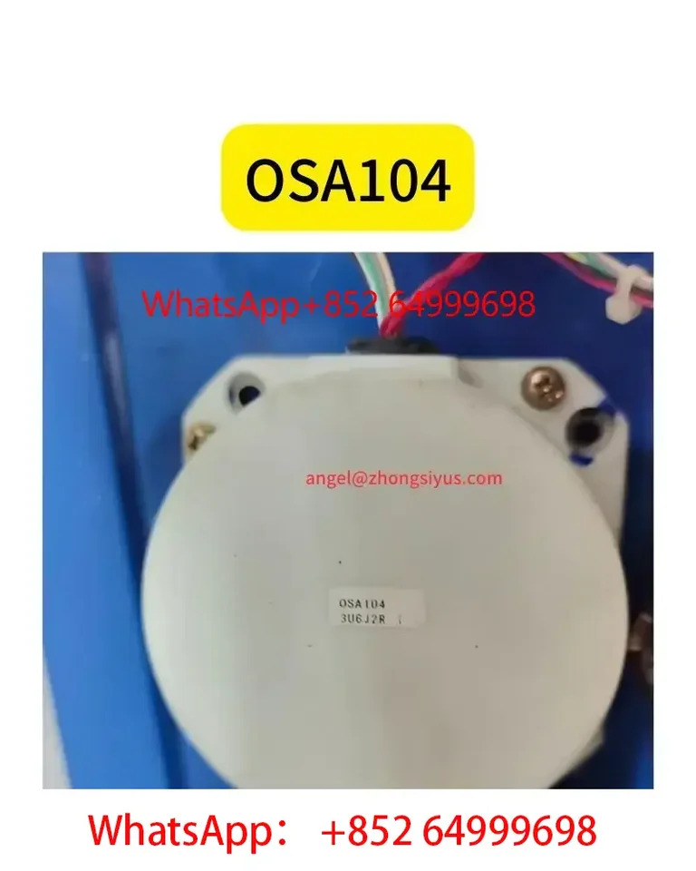 모터리퍼 인코더 OSA104