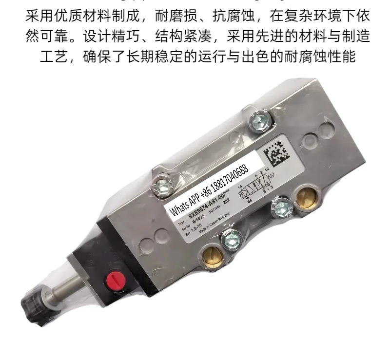 SXE9575-170-00SXE9575-A70-00SXE9575-A71-00 솔레노이드 밸브 SXE9575-Z71