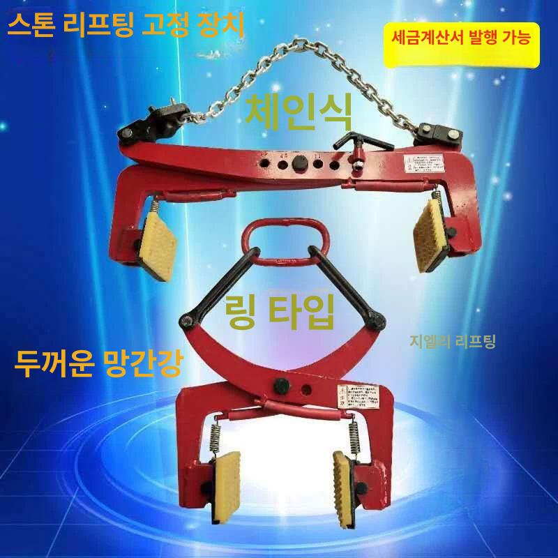 연석 운반집게 도구 클립 타일 벽돌 석재집게 두께조절식 블록집게 경계석집게 - 상세 이미지 2