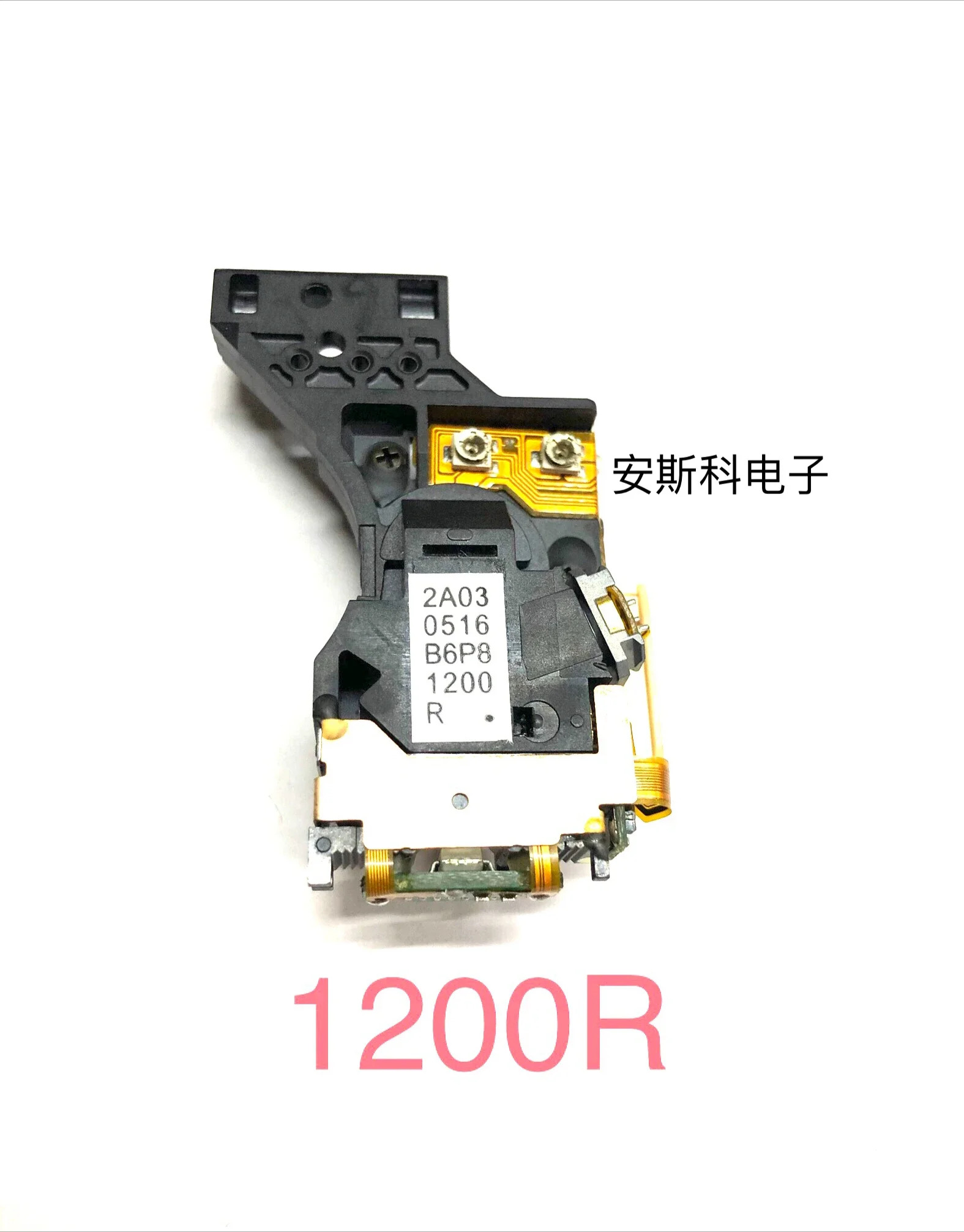 HOP-1200 레이저 헤드 1200S 1200R 1200N N