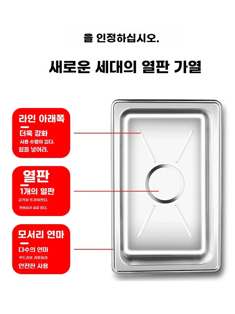 뷔페 업소용중탕기 9리터 전기워머기 기본형 - 상세 이미지 3