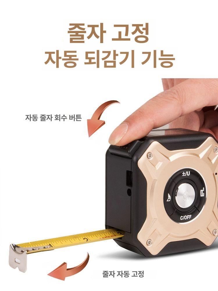 디지털 거리측정기 레이저 고정밀 도구 디스플레이 다기능 계측기 전자식 - 상세 이미지 4