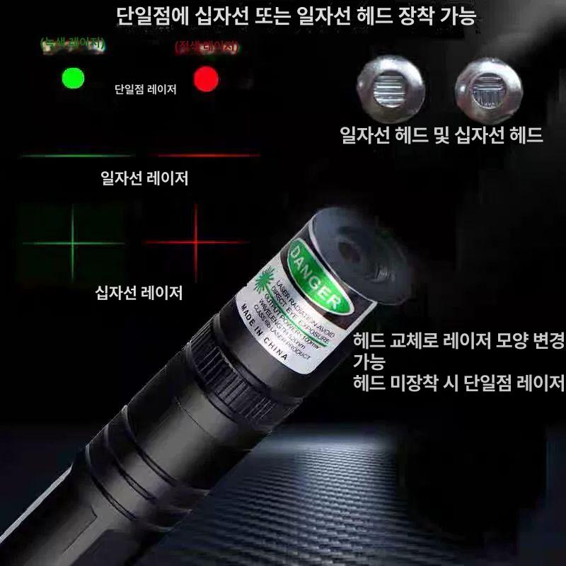 소형 측정기 수평기 측량 자동레벨기 레이저레벨기 라인 타일 초미니 레이져 배터리 - 상세 이미지 4